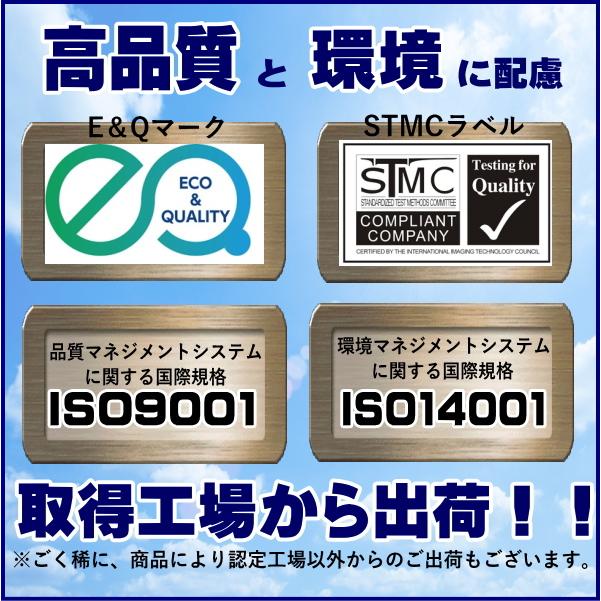 TC-C4BK2 ブラック大容量 トナーカートリッジ リサイクル品【COREFIDO C542dnw/MC573dnw】 | 沖データ | 05