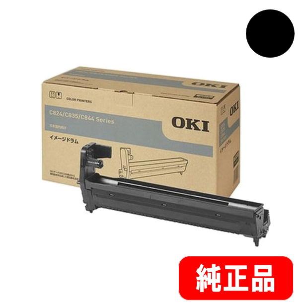 DR-C3BK ブラック イメージドラム 純正品　※代引きはご利用出来ません | 沖データ
