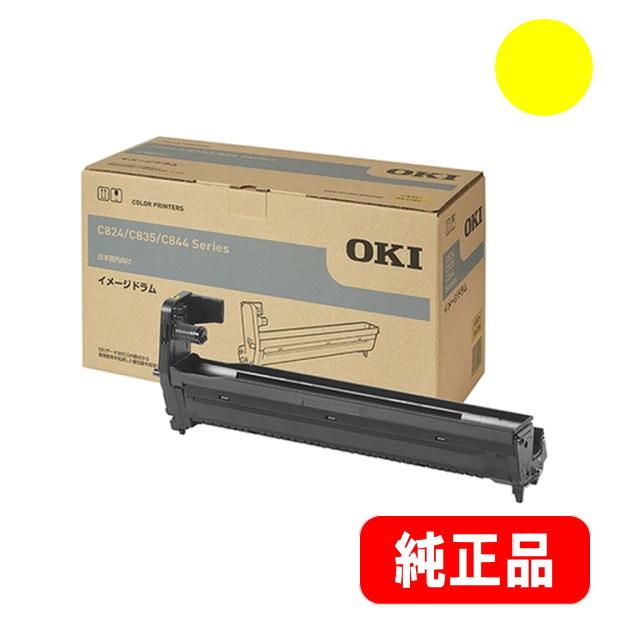 DR-C3BY イエロー イメージドラム 純正品　※代引きはご利用出来ません | 沖データ