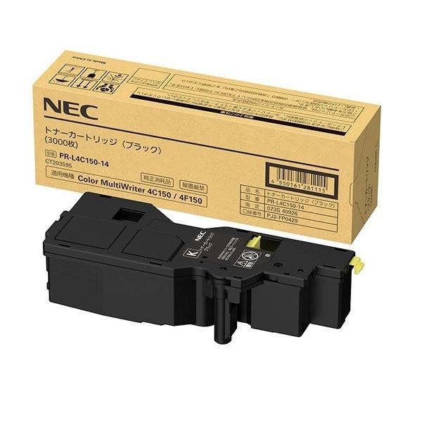 PR-L4C150-14 ブラック トナーカートリッジ 純正品　　※代引はご利用出来ません | MultiWriter