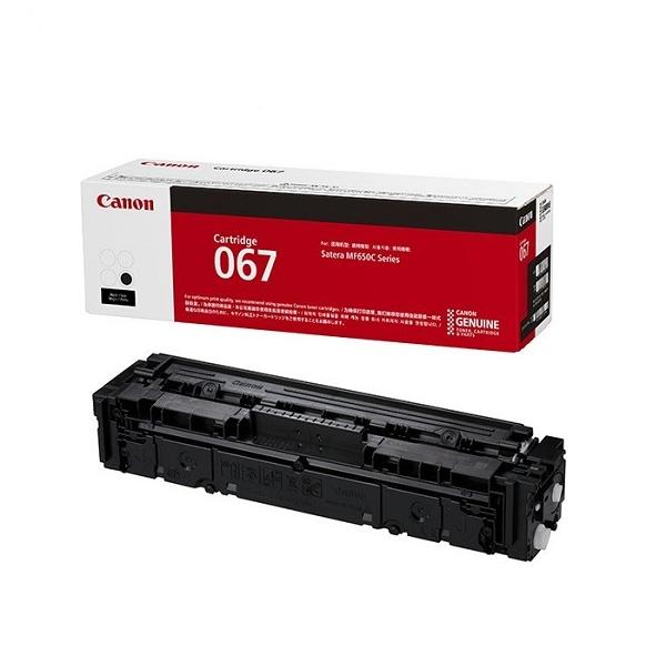 トナーカートリッジ067 ブラック（CRG-067BLK）5102C003 純正品　　※代引はご利用出来ません | Satera