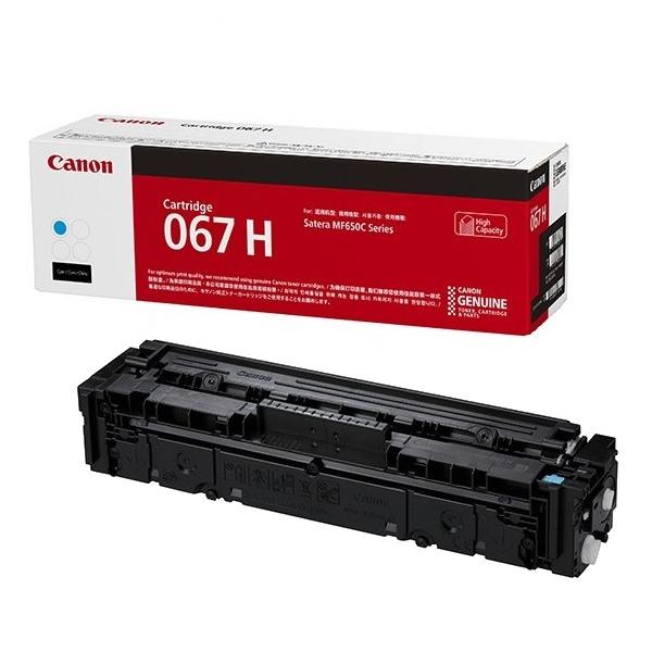 トナーカートリッジ067H シアン（CRG-067HCYN）大容量 5105C003 純正品　　※代引はご利用出来ません | Satera
