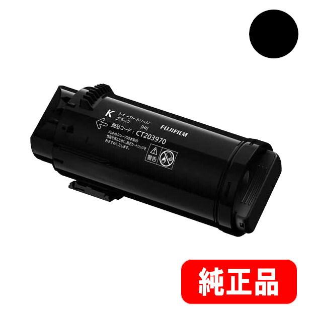 FUJIFILM（フジフイルム） CT203970 ブラック 大容量トナー