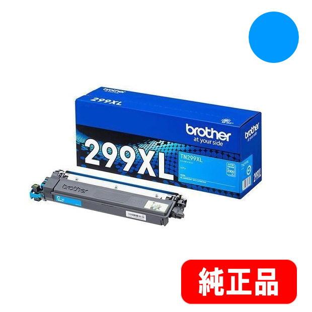 TN299XLC シアン 大容量 トナーカートリッジ 純正品　　※代引はご利用できません【MFC-L3780CDW/HL-L3240CDW/TN-299】 | ブラザー工業