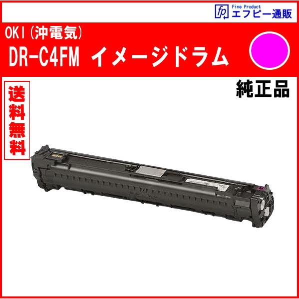 DR-C4FM イメージドラム マゼンタ 純正品　※代引はご利用できません【COREFIDO EX C651dnw】 | 沖データ