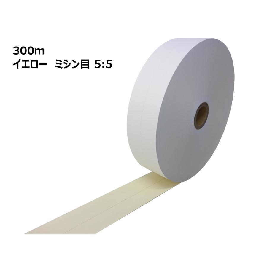 券売機用 感熱ロール紙 イエロー ミシン目5：5 紙幅57.5mm×巻300m×芯内径35mm（150μ） 　5巻入 ※代引き不可 |  | 04