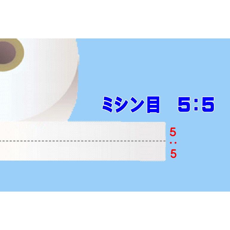 券売機用 感熱ロール紙 イエロー ミシン目5：5 紙幅57.5mm×巻300m×芯内径35mm（150μ） 　5巻入 ※代引き不可 |  | 03