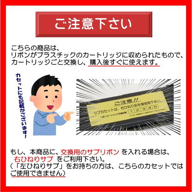 ET-8570（ML8570）（SZ-11710） 黒 リボンカートリッジ 汎用品（新品） 6本入 | 沖データ | 05