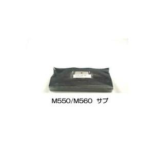 M550/M560/M580 黒 サブリボン 汎用品（新品） 4本入 | APTI