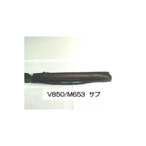 V850/M653/M643/M623HB 黒 サブリボン 汎用品（新品） 6本入 | APTI