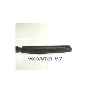 V900/M703/M702 黒 サブリボン 汎用品（新品） 6本入 | APTI