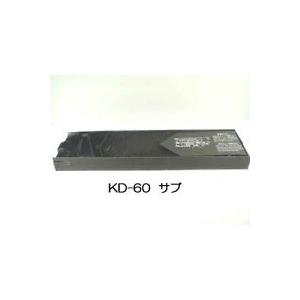 KD-60A（KD60A） 黒 サブリボン 汎用品（新品） 6本入 ※代引きはご利用出来ません | 日立