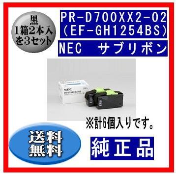 トナーカートリッジ CT203169 汎用品 ブラック 1個
