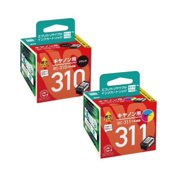 BC-310 BC-311 各8個　合計16個　送料無料　純正品　使用済み エコリカ ☆SETでお得！☆BC-310・BC-311 インクカートリッジ お得な2