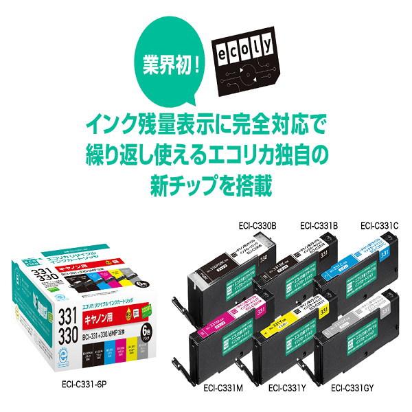 BCI-331BK インクタンク ブラック リサイクル品（エコリカ）ECI-C331B | エコリカ | 11
