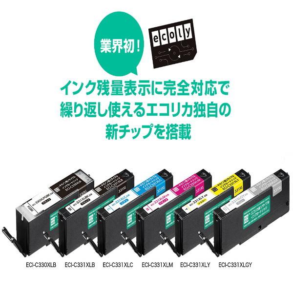 BCI-331XLY インクタンク イエロー(大容量) リサイクル品（エコリカ）ECI-C331XLY | エコリカ | 11