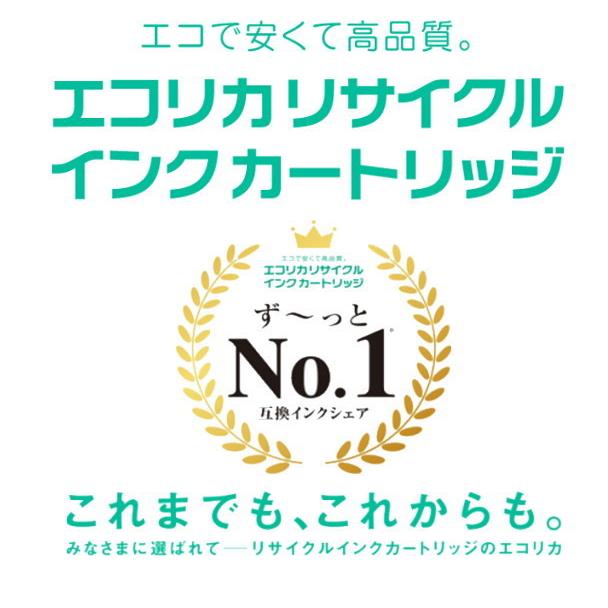 ★残量表示に完全対応！★BC-366 3色カラー インク リサイクル品（エコリカ）ECI-C366C【PIXUS TS3530】 | エコリカ | 01