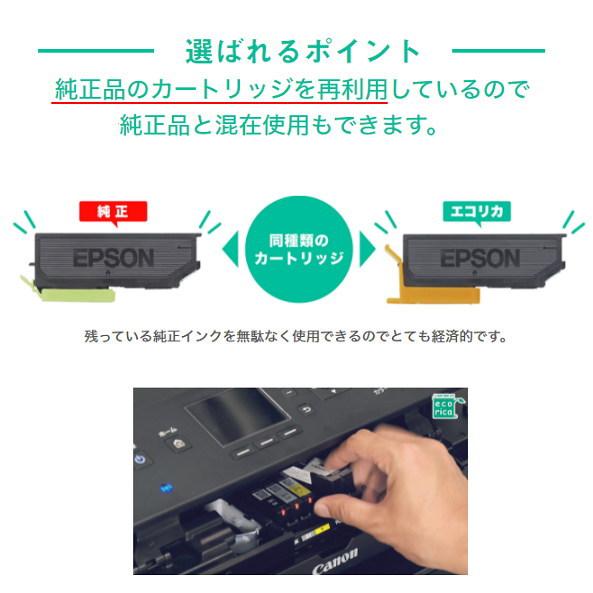 ☆残量表示にも対応！☆IB09MB 顔料マゼンタ 大容量インクカートリッジ 電卓 リサイクル品（エコリカ）ECI-EIB09B-M｜fpc｜05