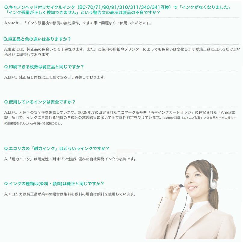 TAK-M 染料マゼンタ インクボトル タケトンボ リサイクル品（エコリカ）ECI-ETAK-M | エコリカ | 10