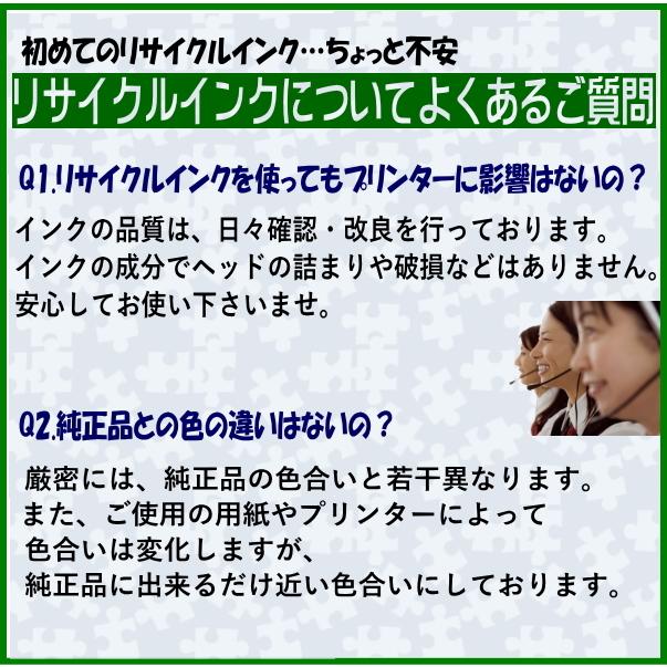 ES15ICM94 マゼンタ IC94 リサイクルリターン ※先に使用済み