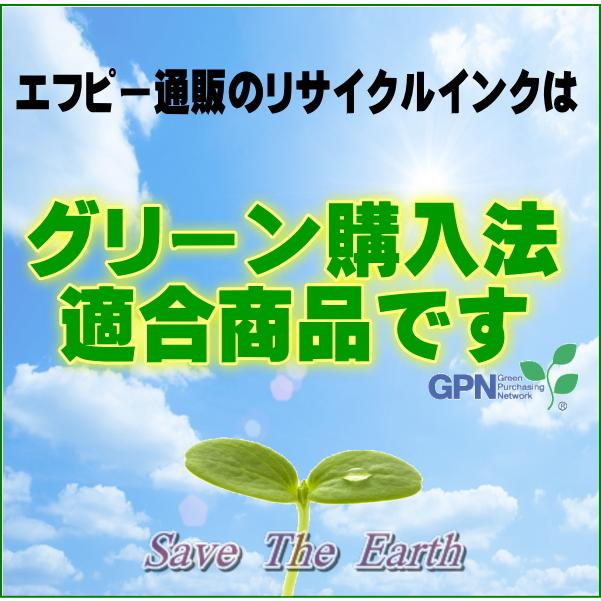 GC41C　シアン　Mサイズ　GC41　インク　リサイクルインク（515808） | リコー | 06