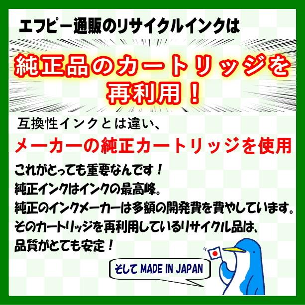 GC41KT ブラック GC41T リサイクルインク 　ローソン専用 | リコー | 03