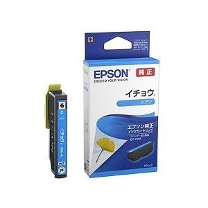 ITH-C シアン 染料 インク イチョウ 純正品※こちらの商品は代引きご利用出来ません | エプソン