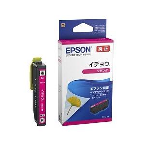 ITH-M マゼンタ 染料 インク イチョウ 純正品※こちらの商品は代引きご利用出来ません | エプソン
