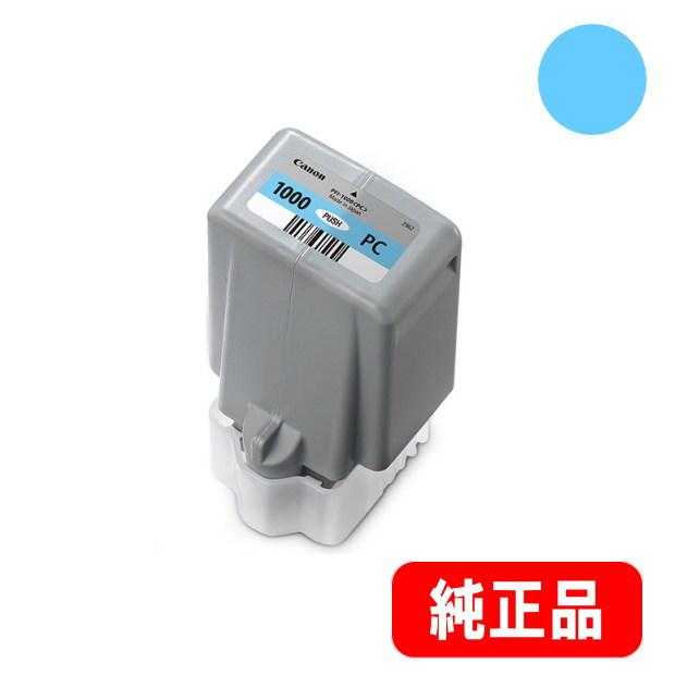 PFI-1000PC フォトシアン 顔料インクタンク 80ml 純正品（0550C004）　※代引はご利用できません | imagePROGRAF