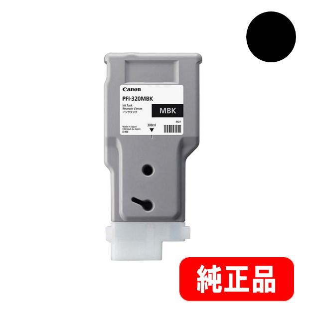 Canon PFI-320MBK マットブラック 300ml Amazon.co.jp: Canon PFI