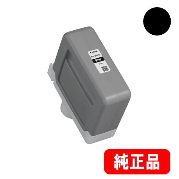 imagePROGRAF PFI-3300PBK フォトブラック 顔料インクタンク 330ml
