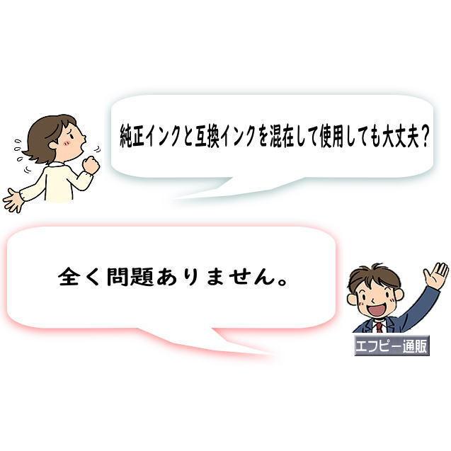 ITH-6CL 6色パック 染料　インク イチョウ 互換（プレジール）PLE-EITH-6P | エプソン | 05