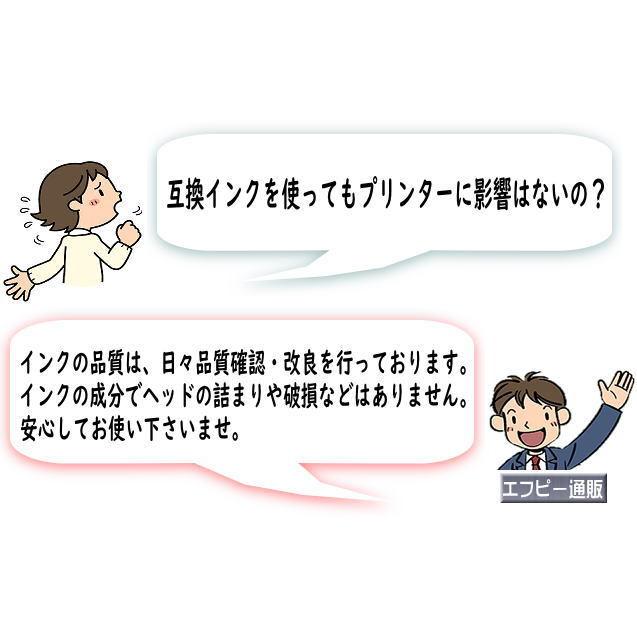 ITH-M マゼンタ 染料 インク イチョウ 互換（プレジール）PLE-EITHM | エプソン | 03