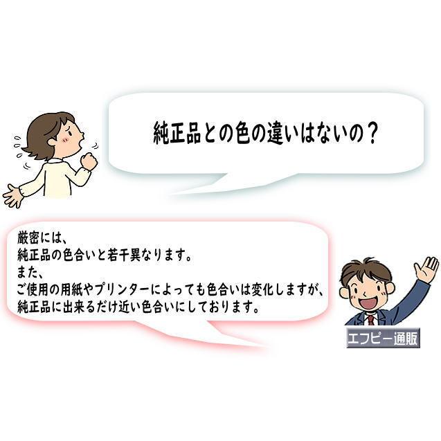 ITH-M マゼンタ 染料 インク イチョウ 互換（プレジール）PLE-EITHM | エプソン | 04