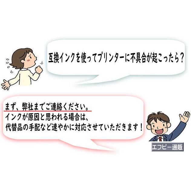 ITH-M マゼンタ 染料 インク イチョウ 互換（プレジール）PLE-EITHM | エプソン | 07