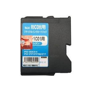 RC-1C01　シアン　リサイクルインク | リコー