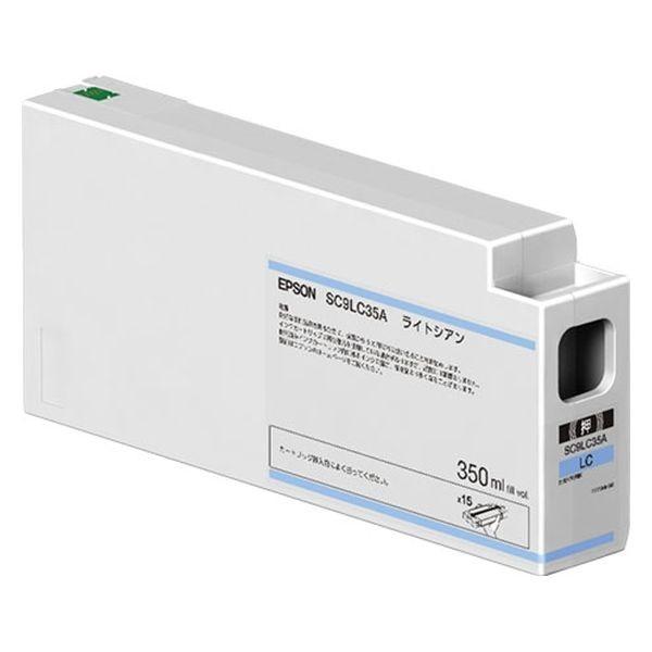 SC9LC35A ライトシアン 350ml 純正品   ※代引きはご利用出来ません | エプソン