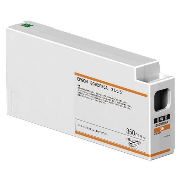 SC9OR35A オレンジ 350ml 純正品   ※代引きはご利用出来ません | エプソン