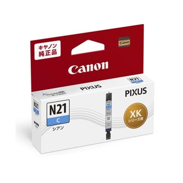 PIXUS XKI-N21C インクタンク シアン 純正品 (5109C001) ※代引はご利用
