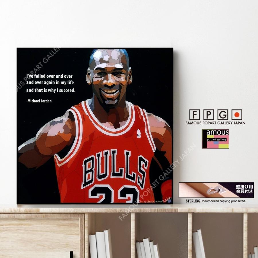 ポップアートパネル インテリア アート ポスター 絵 壁掛け 絵画 Michael Jordan Ver 1 マイケル ジョーダン キータタット シティケット Sサイズ Paps 003 Famous Popart Gallery Japan 通販 Yahoo ショッピング
