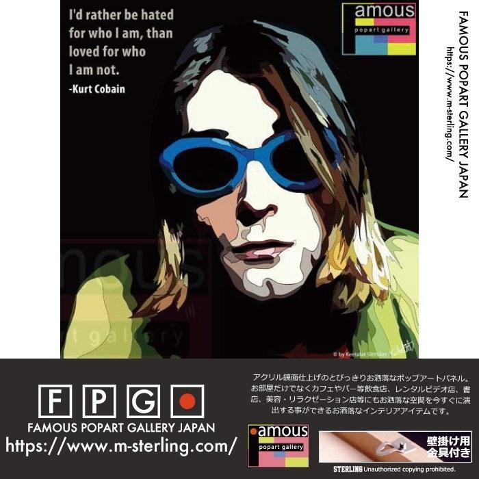 ポップアートパネル インテリア アート ポスター 絵 Kurt Cobain Sunglasses カート コバーン キータタット シティケット Mサイズ 予約 Ympapm 109 Famous Popart Gallery Japan 通販 Yahoo ショッピング