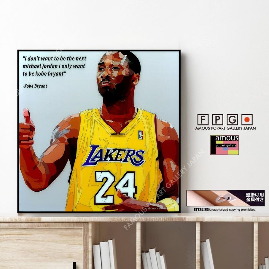 ポップアートパネル インテリア アート ポスター 絵 Kobe Bryant Ver 1 コービー ブライアント キータタット シティケット Mサイズ 予約 Ympaps 009 Famous Popart Gallery Japan 通販 Yahoo ショッピング
