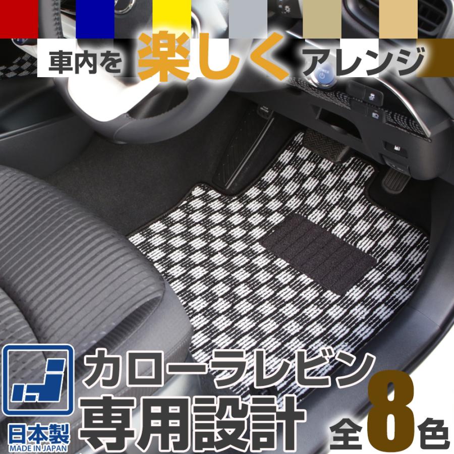 トヨタ 国産デラックスフロアマット カローラAE86ハチロク 年式