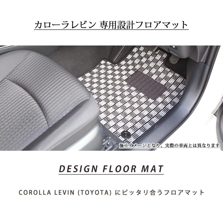 カローラ・レビン 専用設計 フロアマット 日本製 国産 AE86
