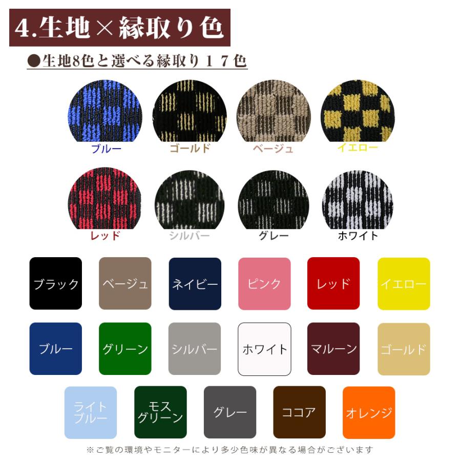 プリウス 専用設計 フロアマット 日本製 国産 10系 20系 30系 50