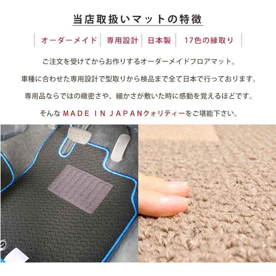 ポルテ 専用設計 フロアマット 日本製 国産 10系 140系 カーマット