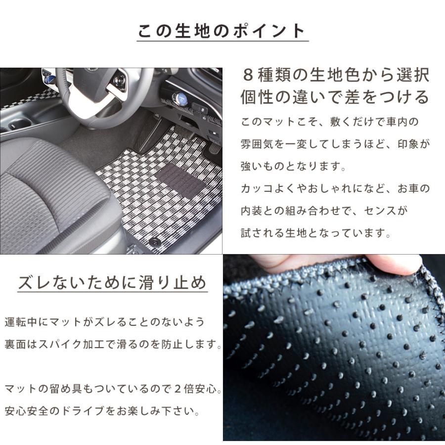 マークX 専用設計 フロアマット 日本製 国産 120系 130系 カーマット