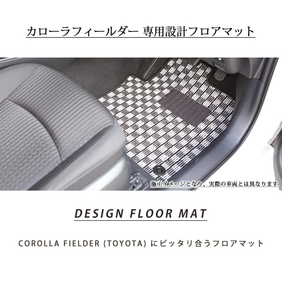 残りわずか トヨタ 柄 ブラック フロアマット カローラフィールダー トヨタ用 Labelians Fr