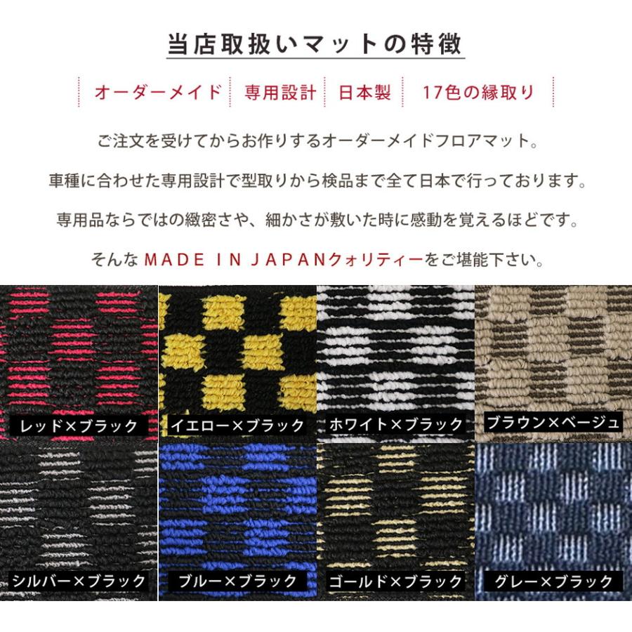 新型 T33も対応！】 エクストレイル 専用設計 フロアマット T30 T31