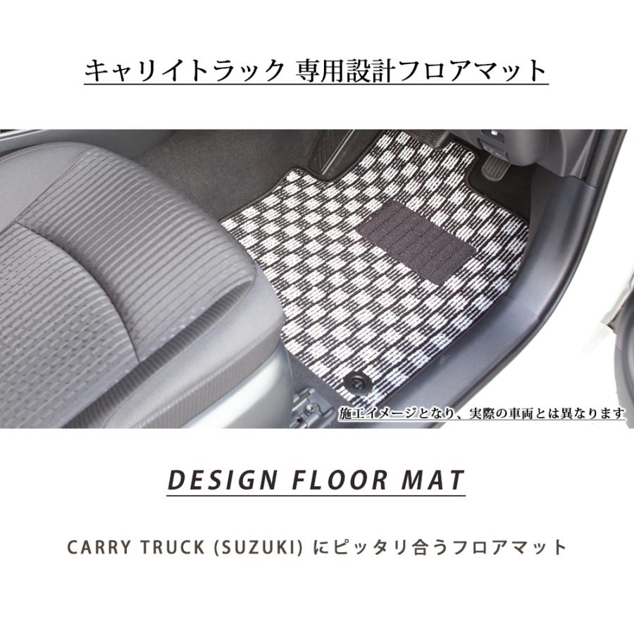 キャリイトラック 専用設計 フロアマット 日本製 国産 DA16T 